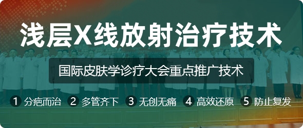 西安疤愈瘢痕诊疗中心