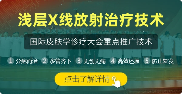 西安疤愈瘢痕诊疗中心